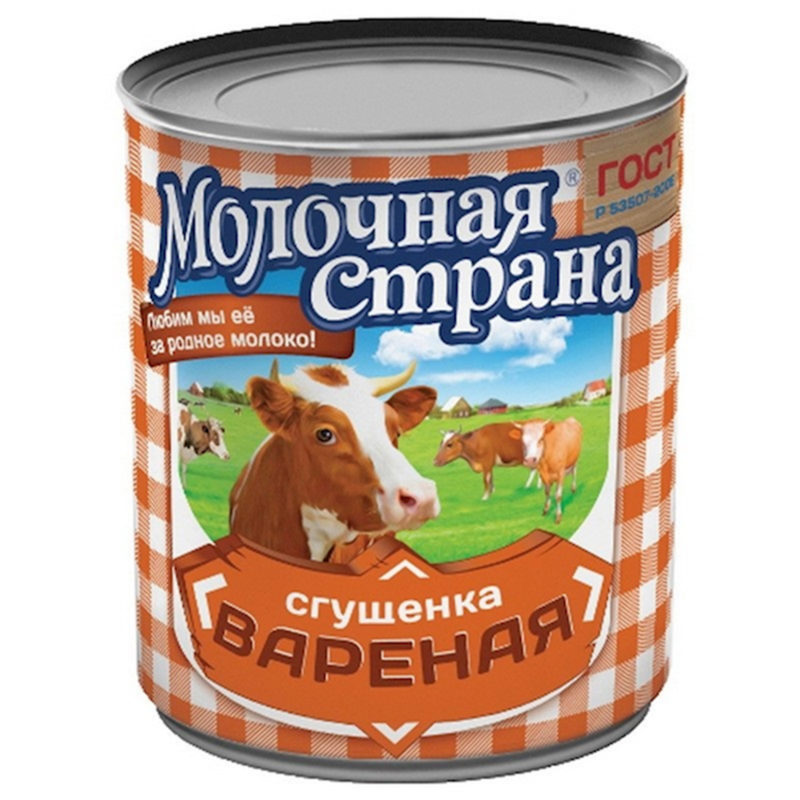 MOLOCHNAYA STRANA BOILED CONDENSED MILK 45/380GR